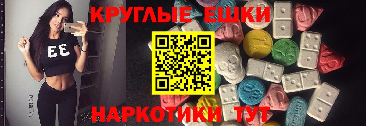 Экстази Cube Кемерово