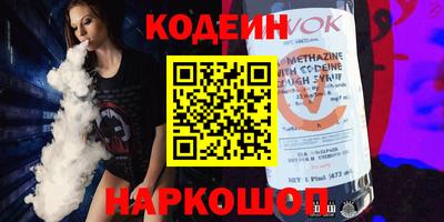 кокаин Коммунар