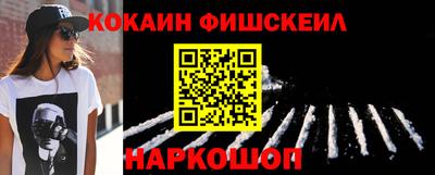 гашиш Комсомольск-на-Амуре
