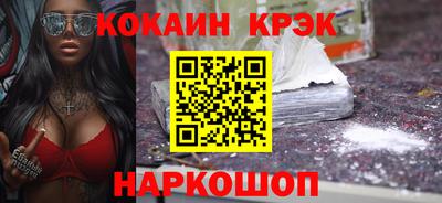 кокаин Коммунар