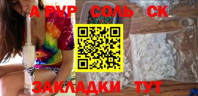 кокаин Коммунар