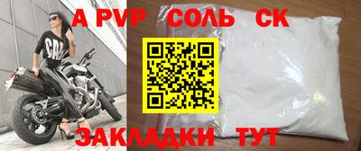 apvp Конаково