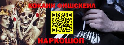 кокаин Коммунар