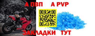 apvp Конаково