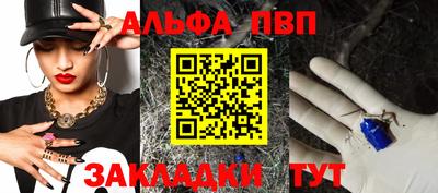 apvp Конаково