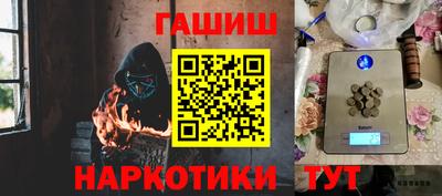 кокаин Коммунар