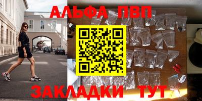 кокаин Коммунар