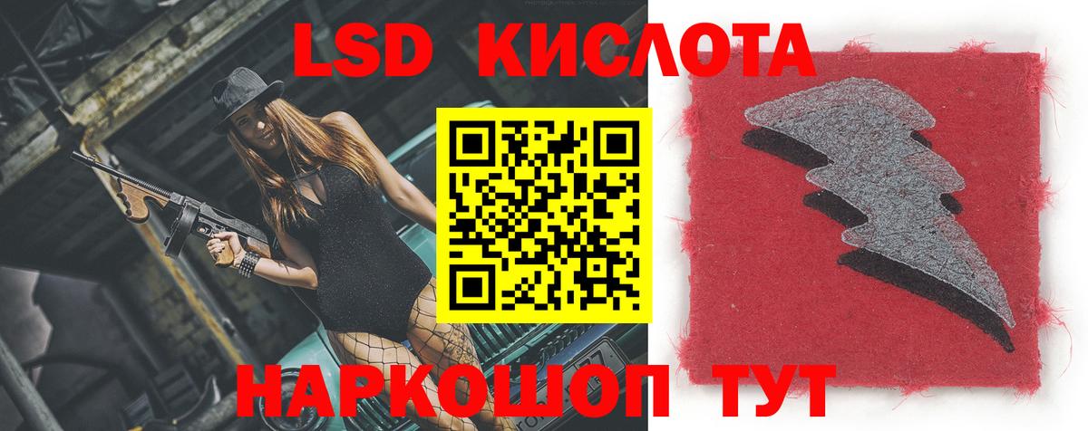 KRAKEN вход  Лсд 25 экстази кислота  Кемерово  Вход с VPN  LSD-25 экстази ecstasy 