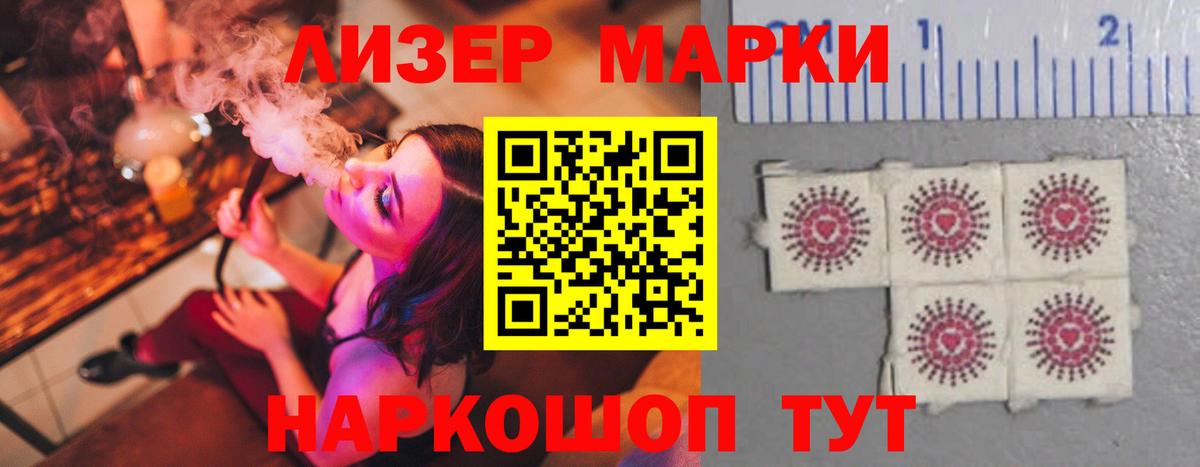 LSD-25 экстази ecstasy Кемерово
