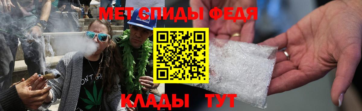 Первитин пудра  Первитин пудра  Вход с VPN  Кемерово 