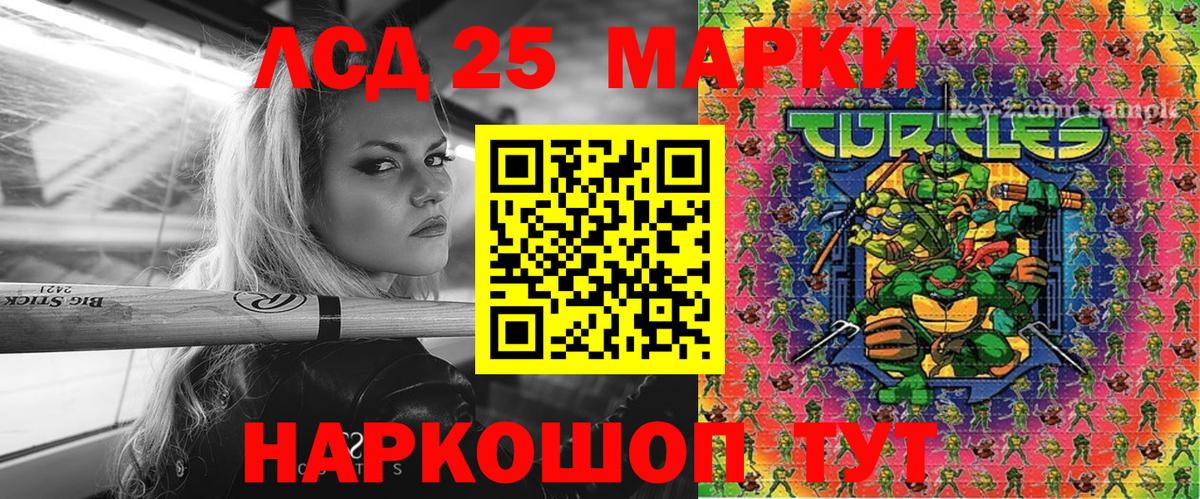 Кемерово  Наркотические марки  Вход с VPN  Марки 25I-NBOMe 1,8мг 