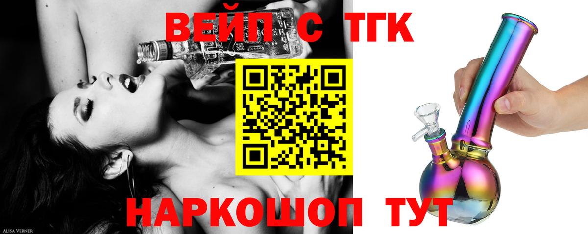 Кемерово  ТГК Wax  Вход с VPN 