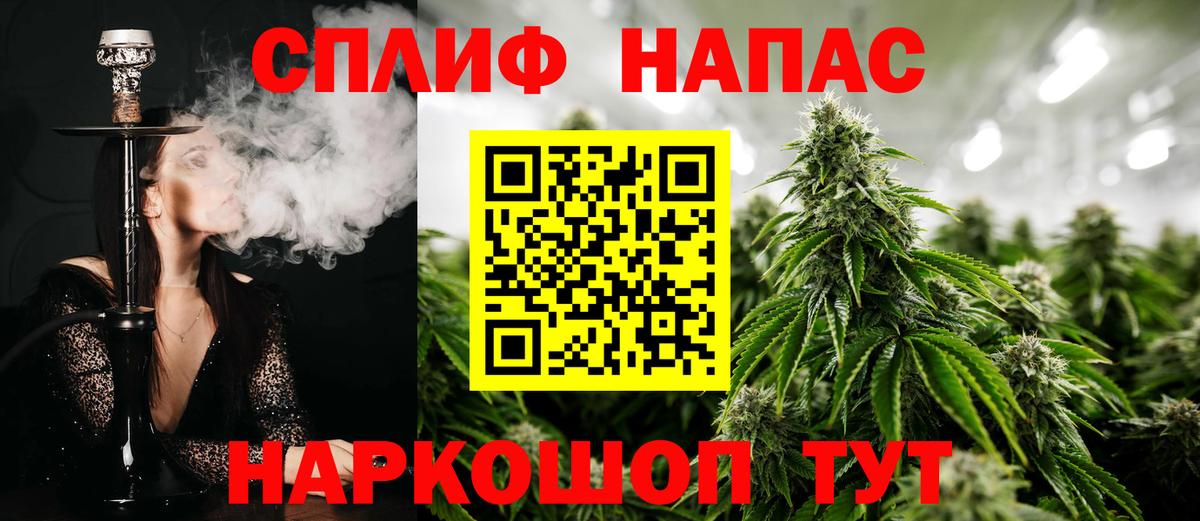 Канабис план Кемерово