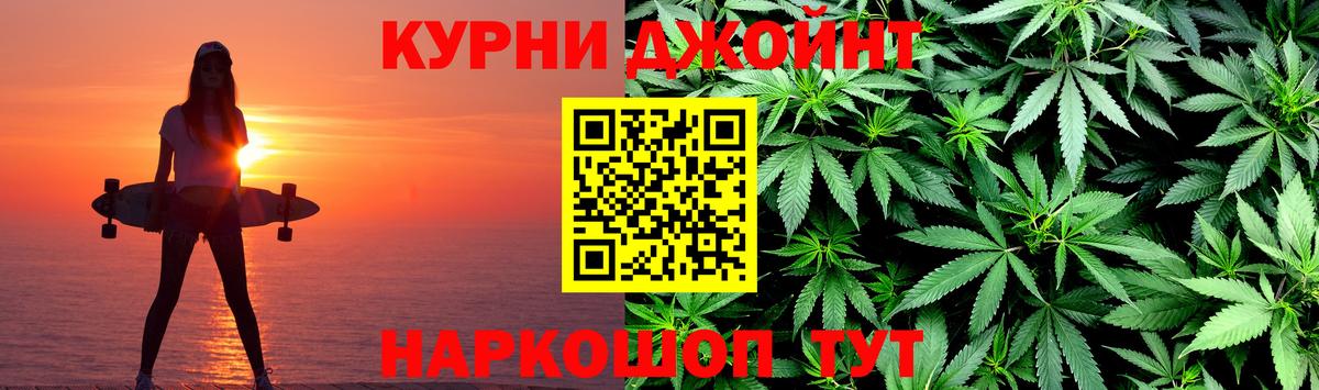 Бошки Шишки THC 21%  Конопля MAZAR  Бошки марихуана White Widow  Вход с VPN  Кемерово  Бошки Шишки OG Kush 